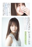 [Shonen Magazine] 2020 No.38 (菅井友香)