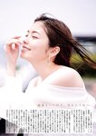 週刊文春 2022.06.09 原色美女図鑑　小芝風花