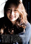 週刊文春 2022.03.17 原色美女図鑑 大野いと