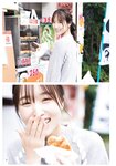 [Shonen Magazine] 2020 No.51 (菅井友香)