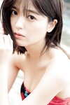 [FRIDAY Digital Photobook] Mio Kudo 工藤美桜 - Secret trip 秘密の旅(NO watermark)