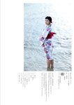 [Photobook] Kana Tokue 徳江かな - kana(NO watermark)