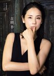 週刊文春 2022.06.30 原色美女図鑑　吉田羊