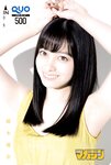 [Shonen Magazine] 2020 No.22-23 (橋本環奈)