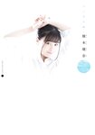 [Shonen Magazine] 2020 No.22-23 (橋本環奈)