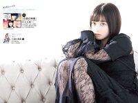 [Shonen Magazine] 2020 No.22-23 (橋本環奈)
