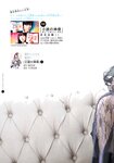 [Shonen Magazine] 2020 No.22-23 (橋本環奈)