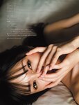 [Photobook] インソムニア　涼森れむ写真集 アサ芸SEXY女優写真集