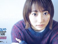 [Shonen Magazine] 2020 No.49 (武田玲奈)