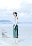 [Shonen Magazine] 2020 No.49 (武田玲奈)