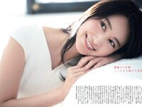 週刊文春 2022.11.03 原色美女図鑑　小川彩佳 安原琉那