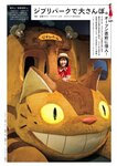 週刊文春 2022.11.03 原色美女図鑑　小川彩佳 安原琉那