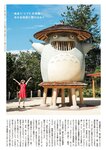 週刊文春 2022.11.03 原色美女図鑑　小川彩佳 安原琉那