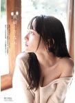 [Manga Action] 2020.11.17 (高崎かなみ 大島涼花)