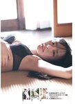 [Manga Action] 2020.11.17 (高崎かなみ 大島涼花)