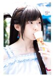 [Shonen Magazine] 2020 No.32 (えなこ)