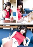 [Shonen Magazine] 2020 No.32 (えなこ)