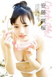 [Manga Action] 2020.11.26 吉田莉桜 安藤咲桜
