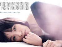 週刊文春 2022.09.29 原色美女図鑑　奈緒