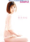 [Manga Action] 2019.03.19 朝長美桜