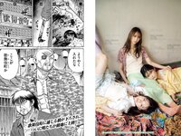 [Young Magazine] 2023 No.02-03 遠藤さくら 柴田柚菜 田村真佑 弓木奈於 池田瑛紗 一ノ瀬美空 岡本姫奈