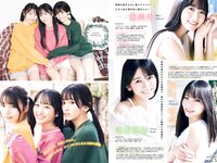 [Young Magazine] 2023 No.02-03 遠藤さくら 柴田柚菜 田村真佑 弓木奈於 池田瑛紗 一ノ瀬美空 岡本姫奈