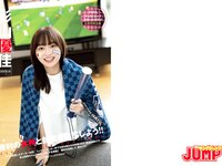 [Young Jump] 2022 No.52 影山優佳 宇佐美えり 西野夢菜