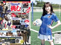 [Young Jump] 2022 No.52 影山優佳 宇佐美えり 西野夢菜