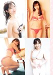 週刊大衆 2022年12月5日号