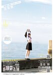 [Young Jump] 週刊ヤングジャンプ 2023.01.15 No.03 蓬莱舞 もも 石井優希 麻生果恩 村島未悠