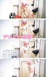 [Young Jump] 週刊ヤングジャンプ 2023.01.15 No.03 蓬莱舞 もも 石井優希 麻生果恩 村島未悠