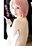 [Young Jump] 週刊ヤングジャンプ 2023.01.15 No.03 蓬莱舞 もも 石井優希 麻生果恩 村島未悠