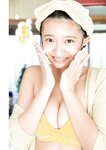 [Young Jump] 週刊ヤングジャンプ 2023.01.15 No.03 蓬莱舞 もも 石井優希 麻生果恩 村島未悠