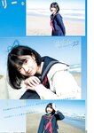 [Young Jump] 週刊ヤングジャンプ 2023.01.15 No.03 蓬莱舞 もも 石井優希 麻生果恩 村島未悠