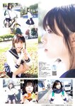 [Young Jump] 週刊ヤングジャンプ 2023.01.15 No.03 蓬莱舞 もも 石井優希 麻生果恩 村島未悠