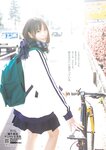 [Young Jump] 週刊ヤングジャンプ 2023.01.15 No.03 蓬莱舞 もも 石井優希 麻生果恩 村島未悠