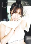 [Young Jump] 週刊ヤングジャンプ 2023.01.15 No.03 蓬莱舞 もも 石井優希 麻生果恩 村島未悠