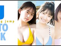 [Young Jump] 週刊ヤングジャンプ 2023.01.15 No.03 蓬莱舞 もも 石井優希 麻生果恩 村島未悠