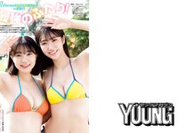 [Young Magazine] 2022 No.52 瑚々 咲田ゆな 桑島海空 透