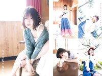 [Young Jump] 2023 No.01 えなこ 内田真礼 片岡凜