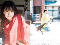 [Young Jump] 2023 No.01 えなこ 内田真礼 片岡凜