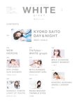 [WHITE graph 009] Saito Kyoko 齊藤京子 - DAY & NIGHT