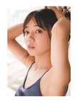 [WHITE graph 009] Saito Kyoko 齊藤京子 - DAY & NIGHT