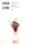 [Photobook] Haruna Kojima 小嶋陽菜 - 1st. Photo Book Kojiharu 1st.フォトブック こじはる