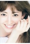 [Photobook] Haruna Kojima 小嶋陽菜 - 1st. Photo Book Kojiharu 1st.フォトブック こじはる