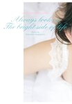 [Photobook] Haruna Kojima 小嶋陽菜 - 1st. Photo Book Kojiharu 1st.フォトブック こじはる