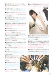 [Photobook] Haruna Kojima 小嶋陽菜 - 1st. Photo Book Kojiharu 1st.フォトブック こじはる