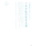 [Photobook] Haruna Kojima 小嶋陽菜 - 1st. Photo Book Kojiharu 1st.フォトブック こじはる
