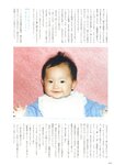 [Photobook] Haruna Kojima 小嶋陽菜 - 1st. Photo Book Kojiharu 1st.フォトブック こじはる