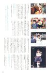 [Photobook] Haruna Kojima 小嶋陽菜 - 1st. Photo Book Kojiharu 1st.フォトブック こじはる